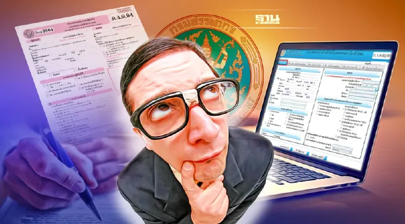 "ยื่นภาษี 2565" แบบออนไลน์-กระดาษ วิธีไหนได้เงินคืนภาษีไวกว่า เช็คเลย