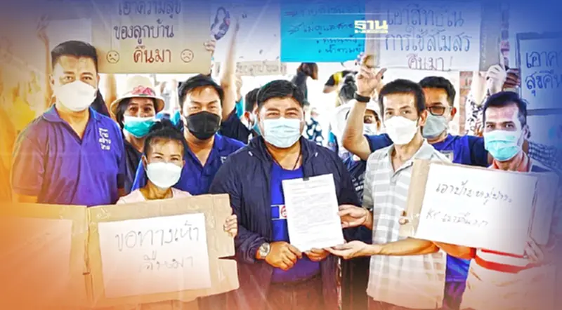 ไทยสร้างไทยช่วยชาวสมุทรปราการได้รับผลกระทบบริษัทเอกชนสร้างโกดังสินค้า ไทยสร้างไทยช่วยชาวสมุทรปราการได้รับผลกระทบบริษัทเอกชนสร้างโกดังสินค้า