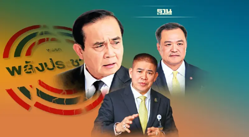 นับถอยหลัง "ยุบสภา" นับถอยหลัง "ยุบสภา"