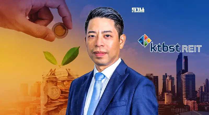 ผู้ถือหน่วยทรัสต์ เฮ  KTBSTMR เตรียมจ่ายผลตอบแทน 0.1039 บาทต่อหน่วย