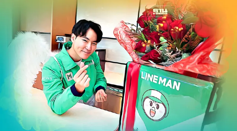 เปิดปฏิบัติการส่งรักรับ “วาเลนไทน์” กับ LINE MAN คิวปิด เปิดปฏิบัติการส่งรักรับ “วาเลนไทน์” กับ LINE MAN คิวปิด