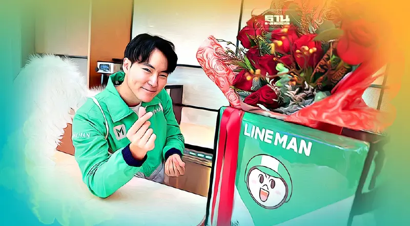 เปิดปฏิบัติการส่งรักรับ “วาเลนไทน์” กับ LINE MAN คิวปิด