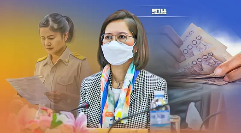 “ตรีนุช”ชูสหกรณ์ครูอุดรโมเดลแก้หนี้ครูลดดอกเบี้ย 1% เพิ่มเงินในกระเป๋า “ตรีนุช”ชูสหกรณ์ครูอุดรโมเดลแก้หนี้ครูลดดอกเบี้ย 1% เพิ่มเงินในกระเป๋า