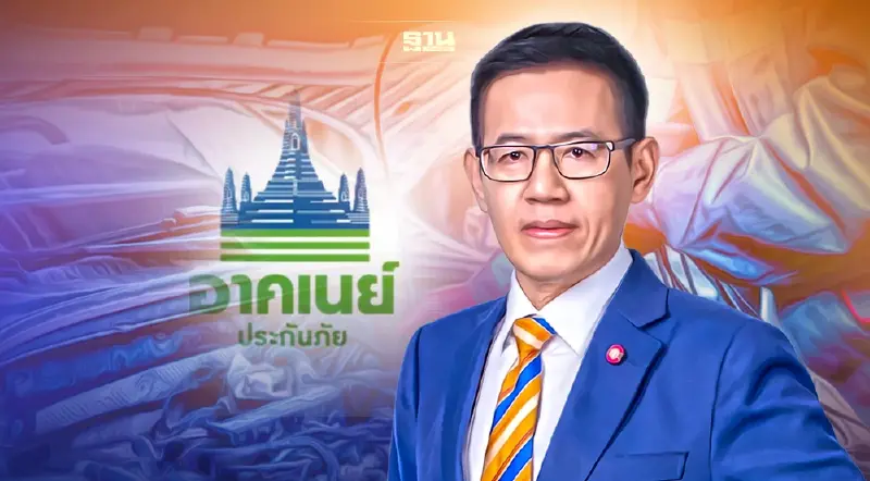 คปภ. ถก4ฝ่ายปลดชนวน อู่ซ่อมรถยนต์ “เทลูกค้า” อาคเนย์ประกันภัย