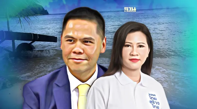 “ไทยสร้างไทย ระยอง" จี้ รมว.ท็อป เรียกค่าเสียหายจากบริษัทต้นเหตุน้ำมันรั่ว