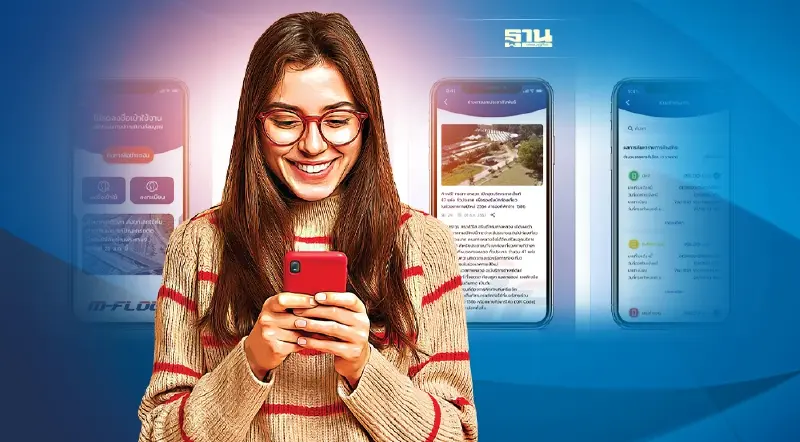 วิธีลงทะเบียน M-Flow สมัครใช้บริการง่ายๆ ก่อนเปิดใช้ 4 ทุ่มคืนนี้ดูด่วน