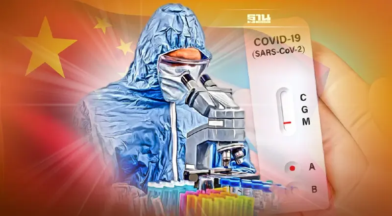 ผลตรวจโควิดเป็นลบ-บวกลวงจะหายไป จีนพัฒนาชุดตรวจแม่นยำสูงรู้ผลใน 1-4 นาที