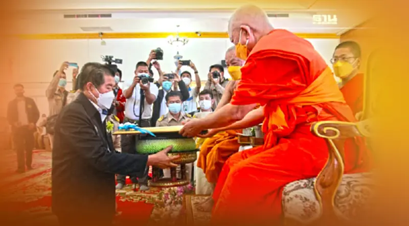 "นิพนธ์"ถวายโฉนดที่ดิน 170 ไร่เศษ แก่วัดพระธาตุดอยสะเก็ด เชียงใหม่ "นิพนธ์"ถวายโฉนดที่ดิน 170 ไร่เศษ แก่วัดพระธาตุดอยสะเก็ด เชียงใหม่