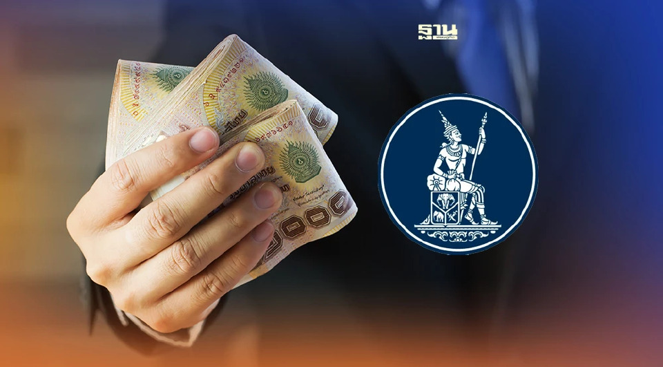 .วิธีตรวจสอบ สินเชื่อออนไลน์ถูกกฎหมาย กู้เงินด่วนผ่านเว็บไซต์ แอปพลิเคชั่น.