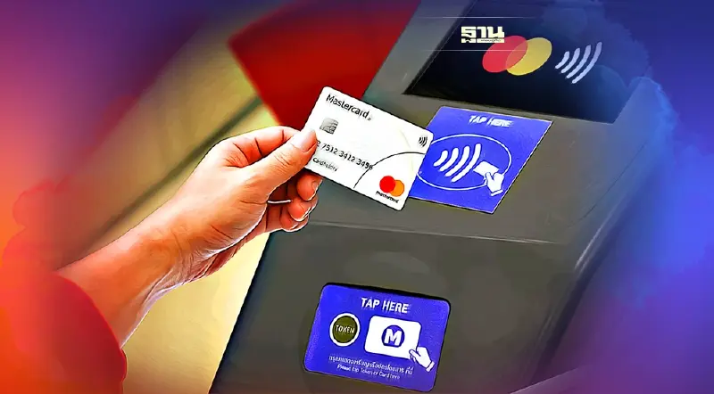 นำร่องแตะจ่ายค่าโดยสารรถไฟฟ้า MRT แบบไร้สัมผัส