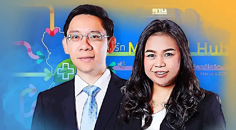 Krungthai COMPASS ชี้ยกระดับ 3 อุตสาหกรรมการแพทย์หนุนไทยสู่ Medical Hub