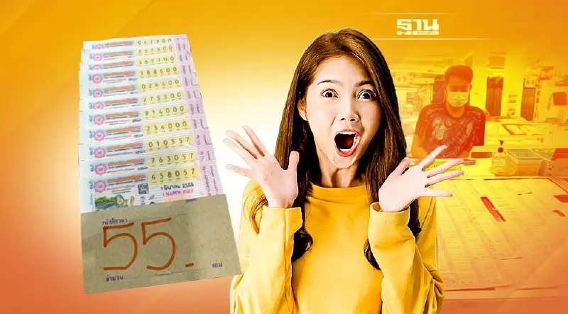 ปรากฎการณ์หวยใบละ 55 บาท ในยุคโควิด-19