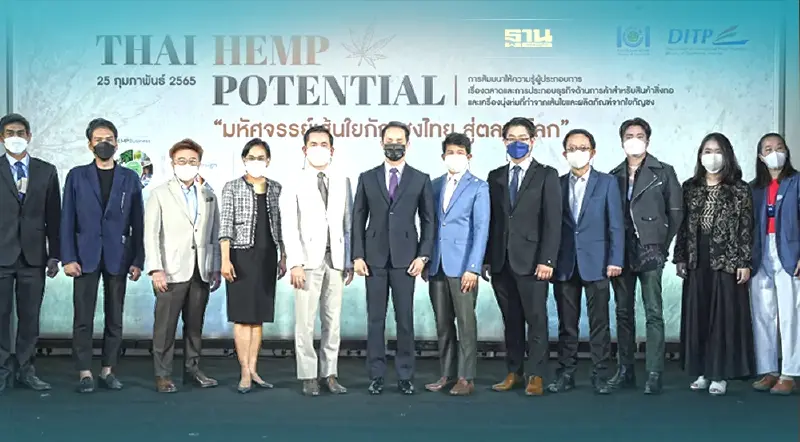DITP หนุนส่งออกสินค้าสิ่งทอจากเส้นใยกัญชง