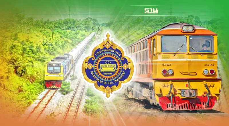 เคลียร์ชัด “กรมราง” เผยสาเหตุแก้ร่าง พ.ร.บ.ขนส่งทางราง ฉบับใหม่