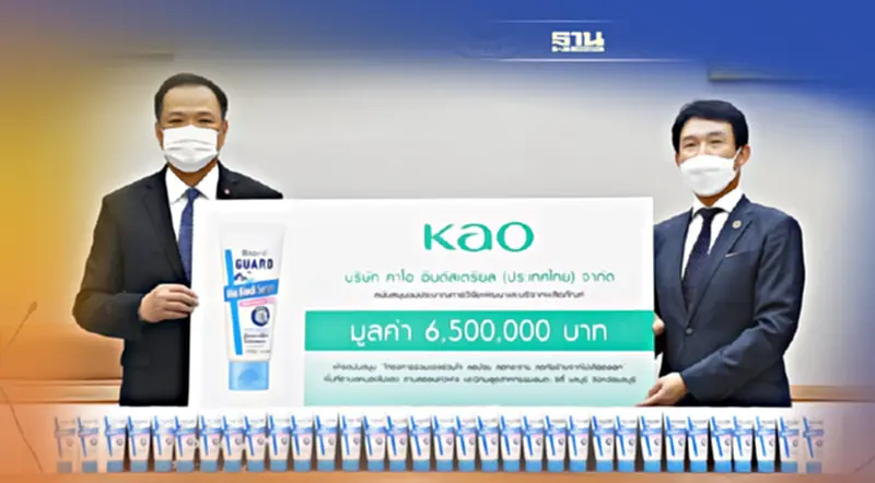 คาโอฯ’ชูแนวคิด... ‘ความยั่งยืนคือหนทางเดียว’ สร้างผดที่ดีผ่านนวัตกรรม คาโอฯ’ชูแนวคิด... ‘ความยั่งยืนคือหนทางเดียว’ สร้างผดที่ดีผ่านนวัตกรรม
