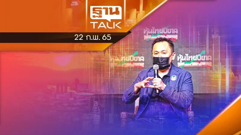 SABUY สร้างจักรวาล "ตื่นยันหลับ ชีวิตติดสบาย"