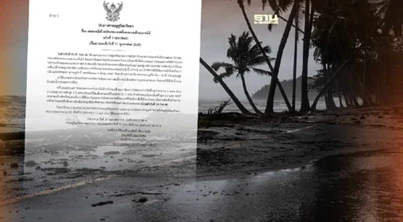 ประกาศกรมอุตุนิยมวิทยา ฝนตกหนัก-หนักมาก คลื่นลมแรงบริเวณภาคใต้ ประกาศกรมอุตุนิยมวิทยา ฝนตกหนัก-หนักมาก คลื่นลมแรงบริเวณภาคใต้