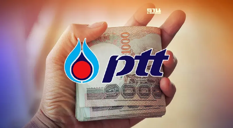 สคร. เผย ปตท. แชมป์เบิกงบลงทุนสะสม กว่า 1.1 หมื่นล้าน ทะลุเป้า 113%