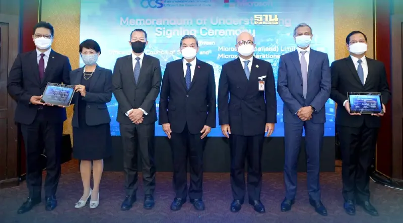 “กฤษฎีกา-ไมโครซอฟท์”ประกาศร่วมมือกำหนดทิศทางนโยบายเชิงดิจิทัลไทย
