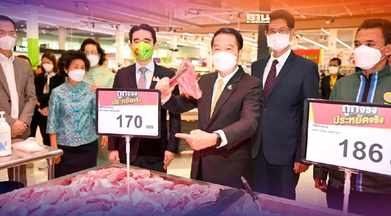 “พาณิชย์”ตรวจเข้มราคาสินค้า   หมูเนื้อแดงเหลือโลละ170บ.