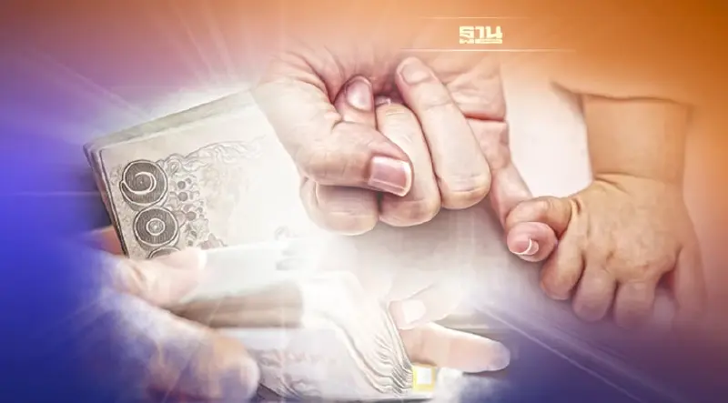 เช็คสิทธิ"เงินอุดหนุนบุตร"เดือนกุมภาพันธ์ 2565 เตรียมโอนพรุ่งนี้