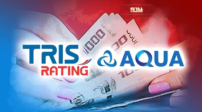 ทริส คงอันดับเครดิต AQUA ที่ระดับ BBB-แนวโน้ม คงที่
