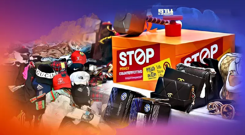 ข่าวดี สหรัฐฯ ประกาศไทยไม่มีสินค้าละเมิดทรัพย์สินทางปัญญา