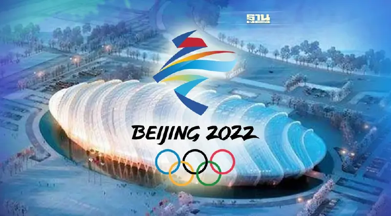 ถ่ายทอดสดพิธีเปิดโอลิมปิกเกมส์ ปักกิ่ง 2022