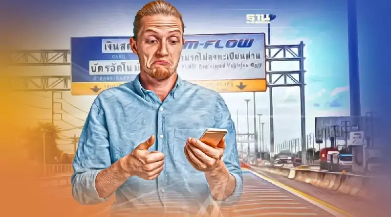 วิ่งผ่านช่อง M-Flow แล้วไม่จ่ายค่าผ่านทางถูกปรับเท่าไหร่ดูด่วนที่นี่
