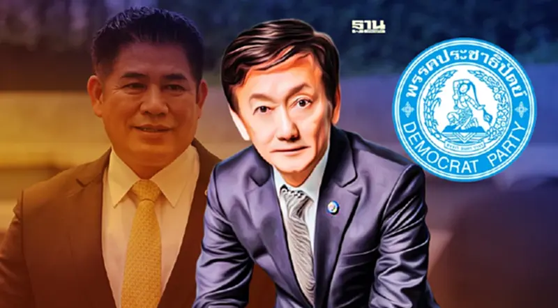 ส.ส.ปชป.ร้องสอบ “อภิชัย” หลังกระแสจ่อนั่ง เลขาฯพรรคธรรมนัส ส.ส.ปชป.ร้องสอบ “อภิชัย” หลังกระแสจ่อนั่ง เลขาฯพรรคธรรมนัส
