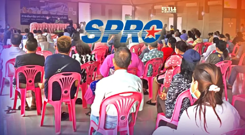 SPRCเปิดเวทีแรกเยียวยาน้ำมันรั่ว สรุป"เกณฑ์จ่าย"สิ้นเดือนก.พ.นี้ SPRCเปิดเวทีแรกเยียวยาน้ำมันรั่ว สรุป"เกณฑ์จ่าย"สิ้นเดือนก.พ.นี้