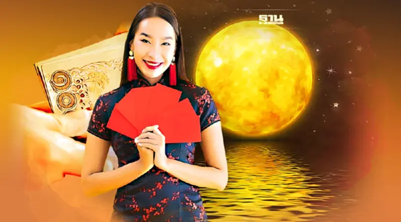 ตรุษจีน เสริมมงคล 1 ก.พ. " วันขอเงินพระจันทร์" ตรุษจีน เสริมมงคล 1 ก.พ. " วันขอเงินพระจันทร์"