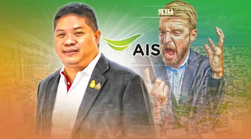 AIS เน็ตล่ม กสทช สั่งเยียวยา พร้อมกำชับค่ายมือถือดูแลคุณภาพบริการเคร่งครัด