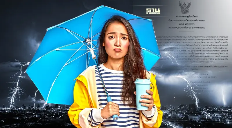 กรมอุตุฯเตือนฉบับที่ 5 ไทยตอนบนอากาศแปรปรวน มีพายุฝน ลมกระโชกแรง ลูกเห็บตก