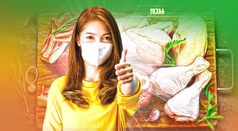 ข่าวดี ราคาเนื้อสัตว์ วันนี้  ราคาต่ำกว่า200บาทต่อกก.ทุกรายการ