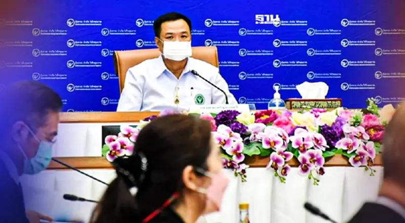 สธ.ประกาศเพิ่มยาสมุนไพรและยาจำเป็น เข้าบัญชียาหลักแห่งชาติ สธ.ประกาศเพิ่มยาสมุนไพรและยาจำเป็น เข้าบัญชียาหลักแห่งชาติ
