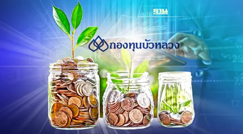 กองทุนบัวหลวง จ่ายปันผลกอง BCAP 0.007183 บาทต่อหน่วย กองทุนบัวหลวง จ่ายปันผลกอง BCAP 0.007183 บาทต่อหน่วย