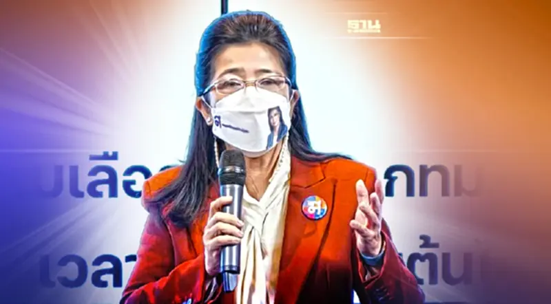 "หญิงหน่อย"พร้อมสู้ศึกเลือกตั้ง ติวเข้มว่าที่ผู้สมัครส.ส.-ส.ก.กทม. "หญิงหน่อย"พร้อมสู้ศึกเลือกตั้ง ติวเข้มว่าที่ผู้สมัครส.ส.-ส.ก.กทม.