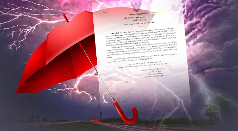 กรมอุตุฯเตือนฉบับที่ 2 ภาคใต้มีฝนตกหนักและคลื่นลมแรง