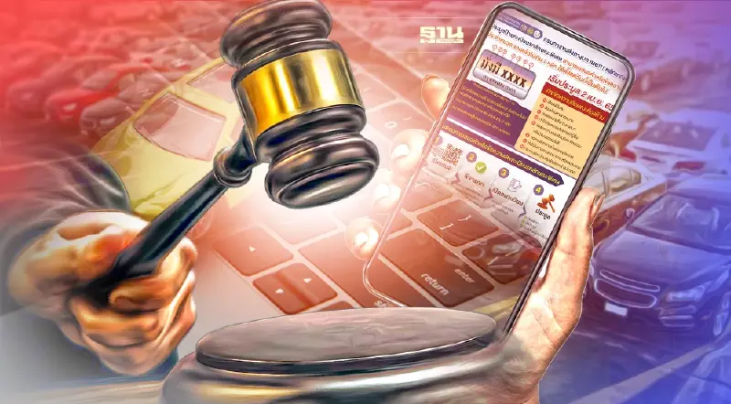 วิธีประมูลรถออนไลน์ เช็คขั้นตอน ประมูลเลขทะเบียนรถที่มีลักษณะพิเศษ  ที่นี่