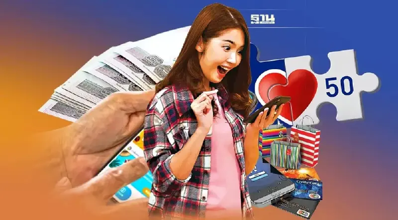 ให้ไว คนละครึ่งเฟส 4  คลังเตือน! รายเก่าเฟส 3 ได้รับสิทธิกดยืนยันก่อนชวดสิทธิ