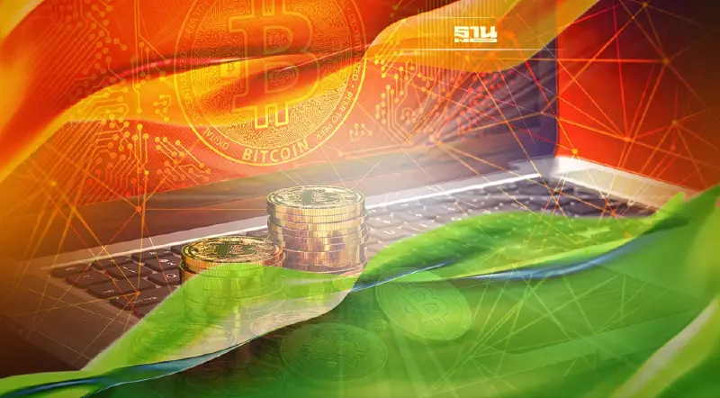 อินเดียดันการซื้อขายสินทรัพย์คริปโตให้ถูกกม. จ่อเก็บภาษีเหมือนการพนัน