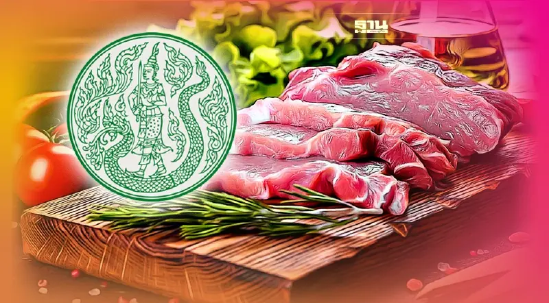 หมูราคาถูก 12ก.พ.นี้ก.เกษตรขนหมูมาขายที่ไหนบ้าง เช็กเลย