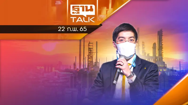 TPIPP ลุยประมูลโรงไฟฟ้าพลังงานขยะ ดันเป้าผลิต