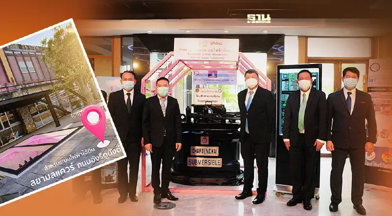 เจริญชัยหม้อแปลงจับมืออีโนวา นำสายไฟลงดินปรับทัศนียภาพใหม่ "สยามสแควร์"