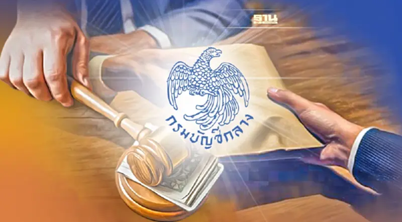 กรมบัญชีกลางรื้อเกณฑ์จัดซื้อจัดจ้างภาครัฐ แก้ฮั้วประมูล กรมบัญชีกลางรื้อเกณฑ์จัดซื้อจัดจ้างภาครัฐ แก้ฮั้วประมูล