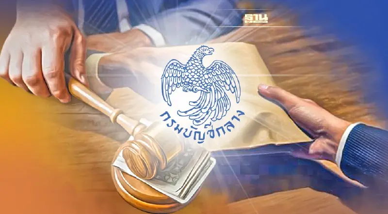 กรมบัญชีกลางรื้อเกณฑ์จัดซื้อจัดจ้างภาครัฐ แก้ฮั้วประมูล