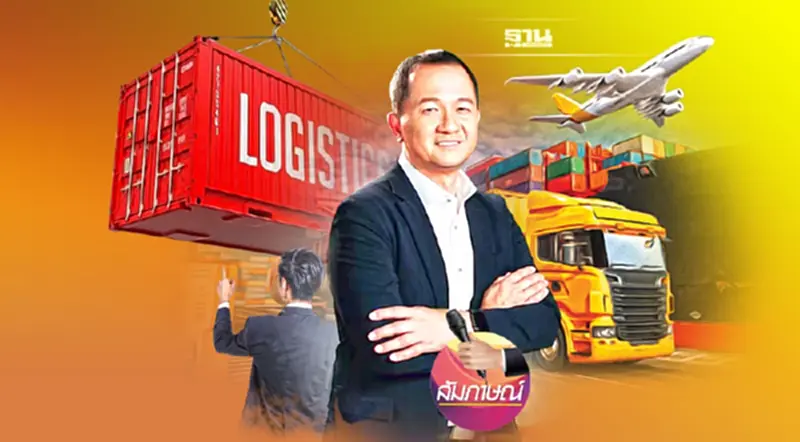 สรท.เปิดแผนปฏิบัติการ ดันส่งออกไทยไปซาอุฯ 1.5 แสนล้าน สรท.เปิดแผนปฏิบัติการ ดันส่งออกไทยไปซาอุฯ 1.5 แสนล้าน