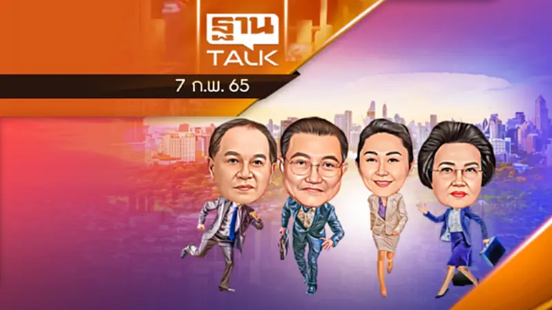 จุฬาฯเดือด! "4 เจ้าสัว" โดดร่วมประมูลศูนย์การเเพทย์ 4 พันล้าน จุฬาฯเดือด! "4 เจ้าสัว" โดดร่วมประมูลศูนย์การเเพทย์ 4 พันล้าน