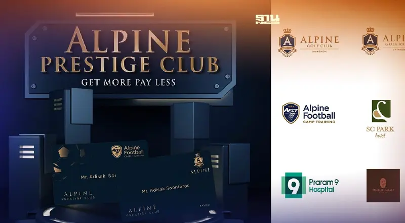 อัลไพน์ งัดกลยุทธ์ Collaboration เจาะคอมมูนิตี้คนชอบกีฬาระดับพรีเมียม